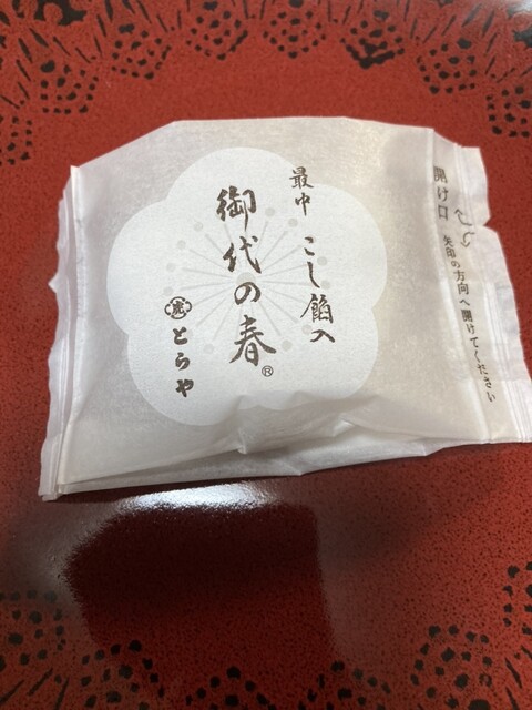 User's recommendation image for とらや 大丸京都店