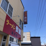 用户对于寶龍 浦河店的评论图