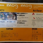 用戶對於スープカレー モグモグ的評論圖