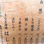 用戶對於はし本的評論圖