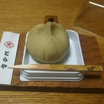 User's review image for とらや 日本橋店