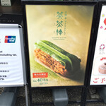 User's review image for マールブランシュ 嵐山店