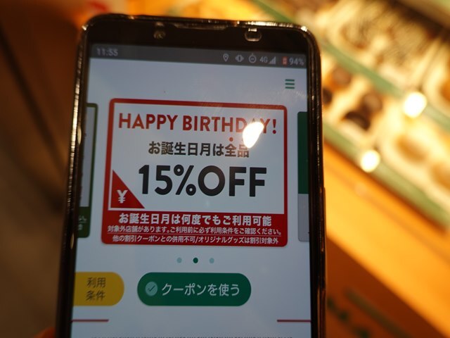 用戶對於クリスピークリームドーナツ コトチカ京都店的評論圖