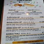 用戶對於スパイスマジック カルカッタ 南口店的評論圖