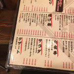 用戶對於やきとん筑前屋 葛西店的評論圖