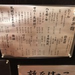 用戶對於くずし割烹 康さん的評論圖