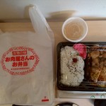 User's review image for 坂原精肉店