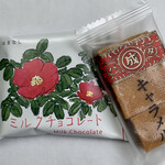 用戶對於カンパーナ六花亭的評論圖