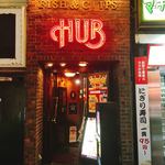 User's review image for HUB 吉祥寺南口店