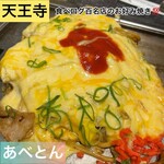 用戶對於あべとん的評論圖