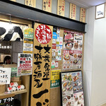 用户对于大衆食堂十勝居酒屋一心的评论图