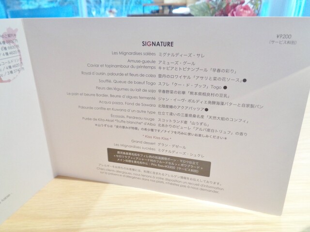 User's recommendation image for ラ・グランド・メゾンTOKYO