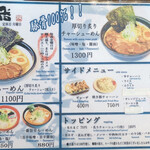 用户对于らーめん一番的评论图