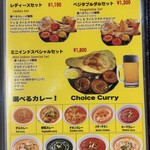 用戶對於ミニインドレストラン的評論圖