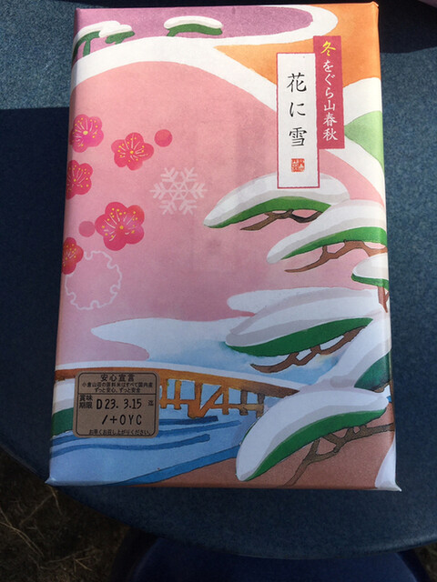 用戶對於小倉山荘 梅田大丸店的評論高清圖