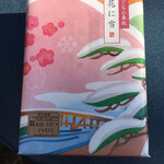 用戶對於小倉山荘 梅田大丸店的評論圖