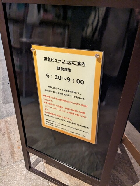 用戶對於スーパーホテル 東京赤羽駅南口的評論高清圖