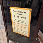 用戶對於スーパーホテル 東京赤羽駅南口的評論圖