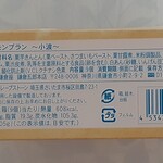 User's review image for 鎌倉五郎 大丸東京店