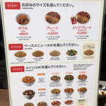 用户对于パンダエクスプレス 南町田グランベリーパーク店的评论图