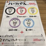 User's review image for フルーフ・デゥ・セゾン