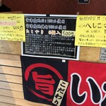 用户对于天下無双たこやき 鳳 ととまーと店的评论图