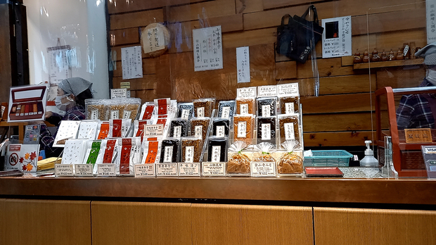 用戶對於やげん堀 七味唐辛子本舗 新仲見世本店的評論圖