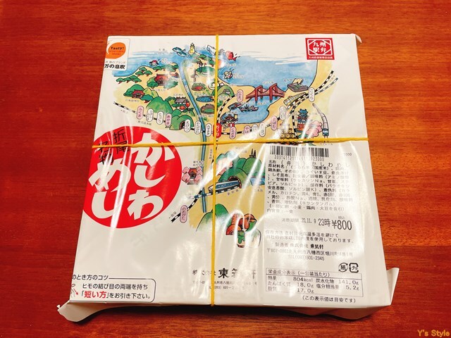 User's review image for 駅弁処