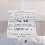 用戶對於クラブハリエ B-スタジオ 池袋東武店的評論圖