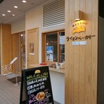 用户对于Lion BAKERY的评论图