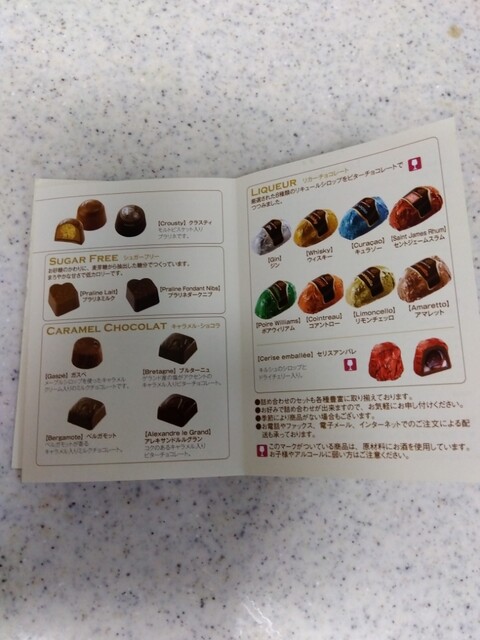 用戶對於レオニダス 赤坂店的評論高清圖