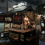 用戶對於屋台バーえびちゃん的評論圖