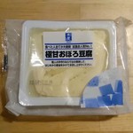 用戶對於三代目茂蔵豆富 武蔵小山直売所的評論圖
