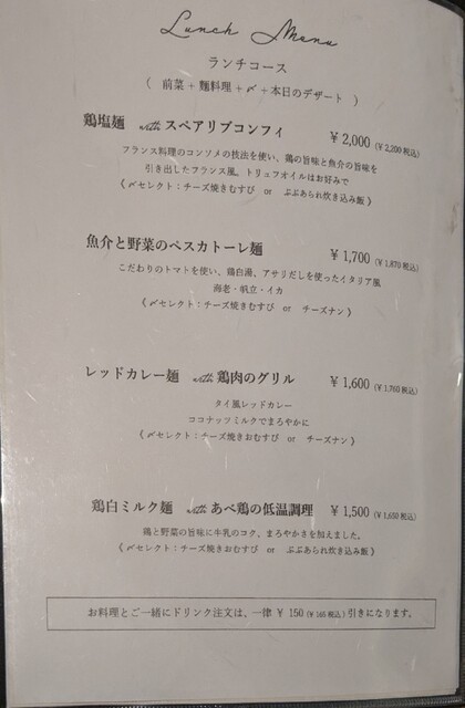 用户对于ル・レヴェ・ドゥ・ソレイユ的评论高清图
