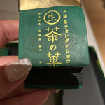 User's review image for マールブランシュ 大丸京都店