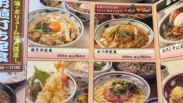 用戶對於太鼓亭 服部緑地店的評論高清圖