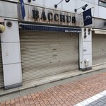 User's review image for meat＆wine BACCHUS