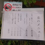 User's review image for 割烹天竜