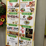 用戶對於凡記 西安肉夾モー 池袋本店的評論圖