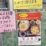 User's review image for えちぜん