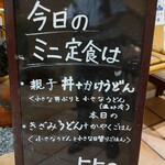 用戶對於白玉屋的評論圖