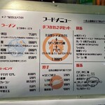 用戶對於HAKATAラーメン チカッパ的評論圖