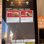 用戶對於肉めし岡もと 御徒町店的評論圖