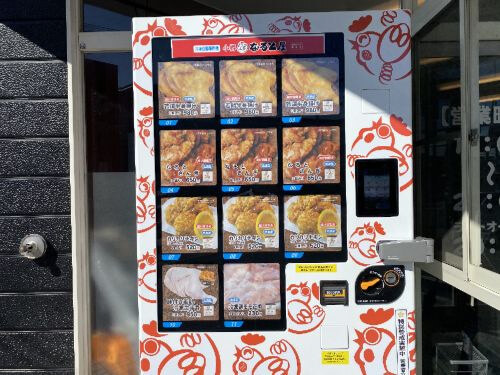 用戶對於小樽なると屋 旭川永山店的評論圖