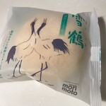 用户对于もりもと イオン滝川店的评论图
