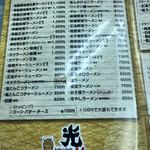 用户对于光林坊 本店的评论图