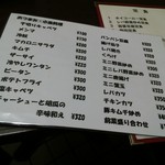 User's review image for ふじもと