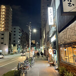 用戶對於蔵前いせや的評論圖