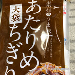 用户对于セイコーマート 北野店的评论图