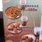用户对于張亮麻辣湯 八王子店的评论图